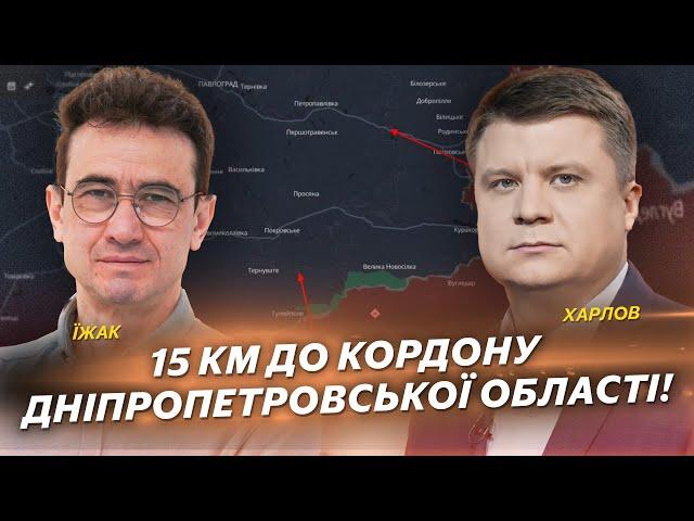 15 км до Дніпропетровщини: росіяни просуваються, Україна не має ресурсу зупинити їх!