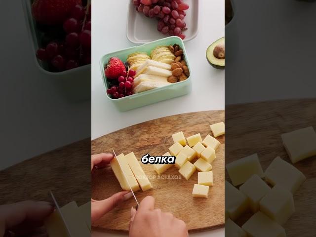  Сыр — суперфуд для твоего здоровья! #здоровье #медицина  #питание #сыр #пребиотики #кальций