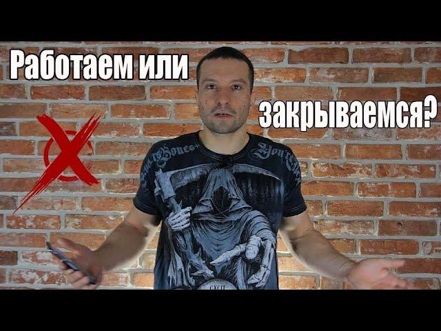Ходос Авто Что делать? Как жить дальше?