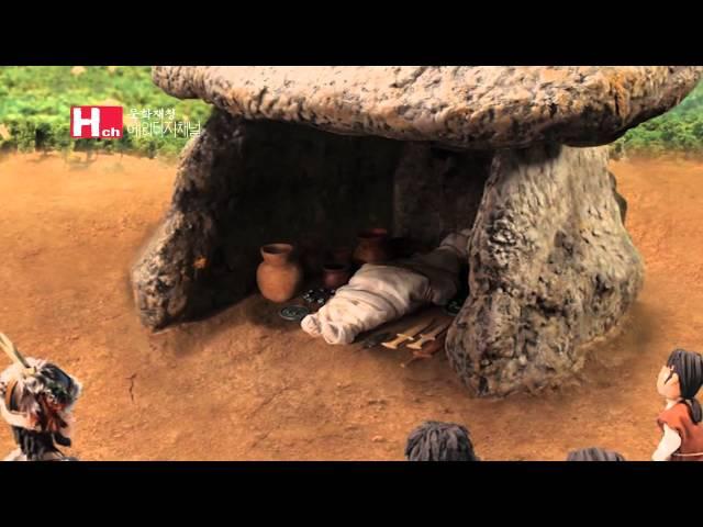 The World Heritages of Korea Series - Goindol (Dolmen)