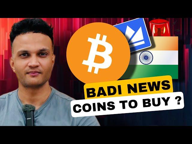 BADI NEWS FROM INDIA || KAUNSE COINS BUY KARE ? || WAZIRX SURPLUS UPDATE