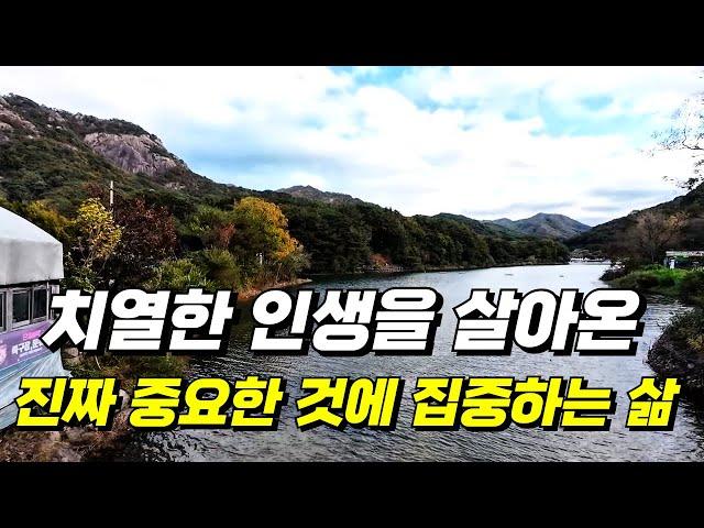 정말 100세까지 살 수 있을까? 은퇴후 삶이 걱정되는 노후가 불안한 5060세대