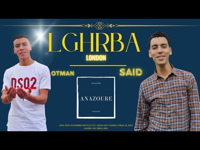 Jadid (Said Anazoure) AND (Otman Anazoure)    (3afa 3afa Ayaghrib) New Music England lghrba 2023