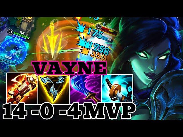 WILD RIFT VAYNE ADC GAMEPLAY | 14 -0 -4 MVP | VAYNE BUILD RUNES