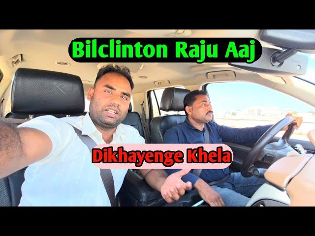 Bilclinton Raju Aaj Dikhayenge Khela bhulplendar Vlogs Sameem Vlogs Daily New long Vlogs