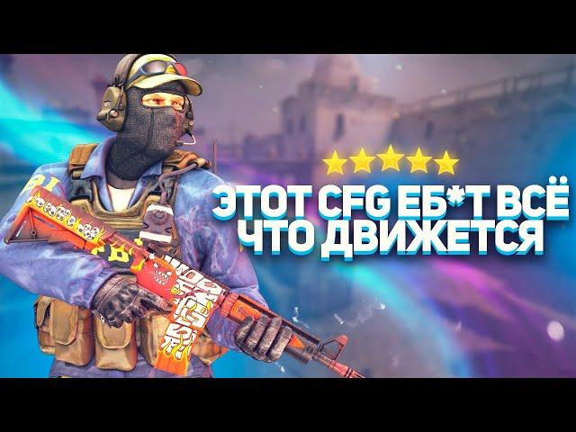 НАСТРОЙКА LEGIT CFG В HAUNTED-PROJECT - ПРИВАТНЫЙ ЧИТ ДЛЯ КС ГО