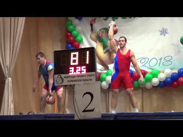 Snatch 238 reps 32 kg kettlebell from Ivan Denisov