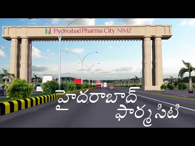 Hyderabad Pharma City I Official Presentation I Mucherla