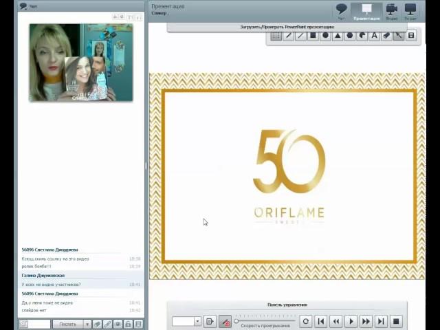 Хоменко Оксана 06.02.2017