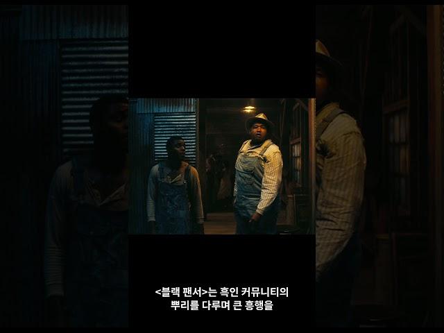 『씨너스: 죄인들』죄와 용서의 경계에서