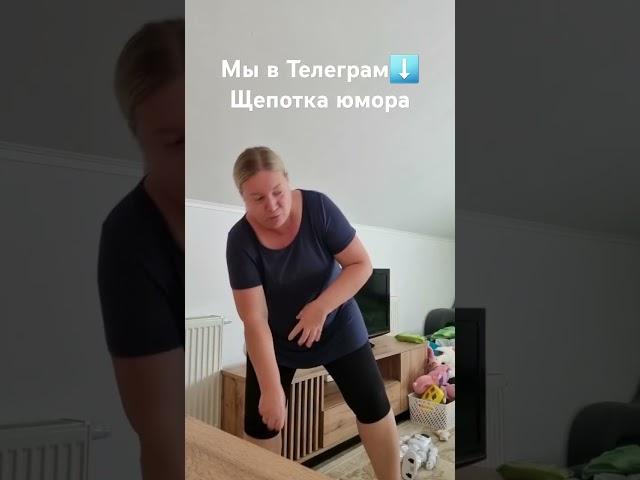 Нянька от Бога Мы в Дзен - Щепотка юмора