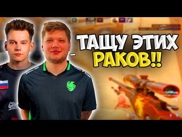 СИМПЛ В ШИКАРНОЙ ФОРМЕ КЕРРИТ ИГРУ ФРОЗЕНУ НА ФЕЙСИТЕ!! S1MPLE, FROZEN и NEO УНИЧТОЖАЮТ FACEIT!!