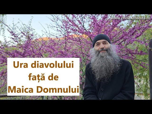 Ura diavolului față de Maica Domnului - p. Pimen Vlad