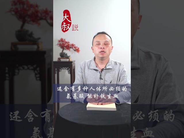 养颜补血汤 #补血#养生#养颜#气血#食疗#健康