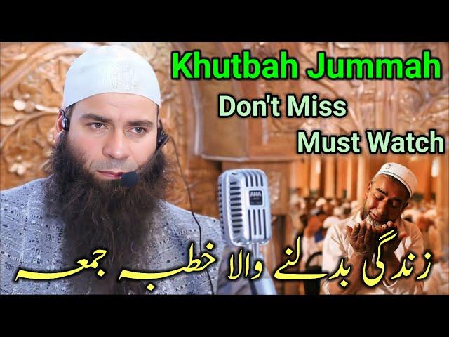 Historical Jummah Khutbah Moulana Mushtaq Ahmad Veeri At Sherbagh