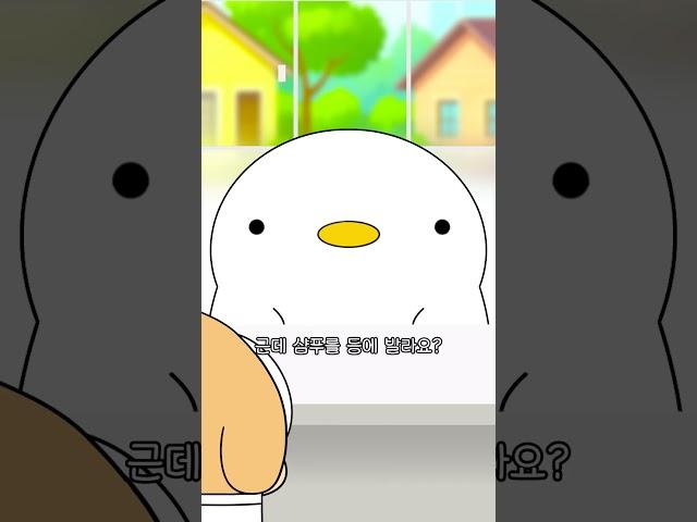 등드름 약 물어봤다고 욕하는 약사
