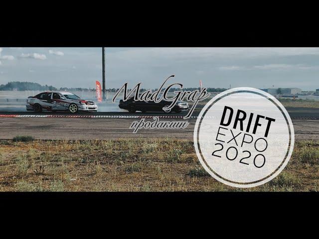 Drift Expo 2020 (ADM Raceway) Moscow