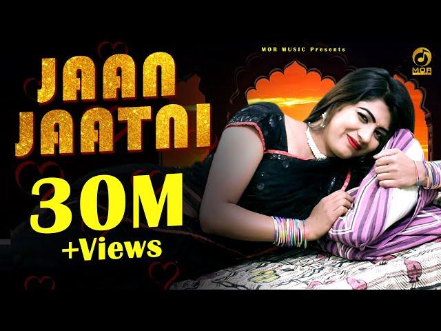 जान जाटनी # Jaan Jaatni #  New DJ Song 2017# Masoom & Sheenam # Sonika Singh & Rahul # Mor Music