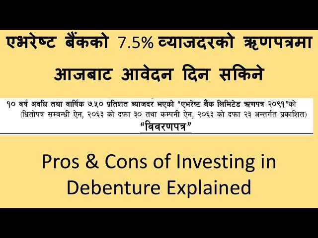 Everest Bank 7.5% Debenture 2091 ipo analysis | Stock Market Analysis by Ram Hari Nepal