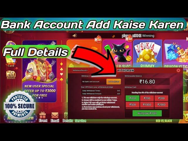 rummy winner bank account add kaise karrummy winner me bank account kaise add karerummy winner app