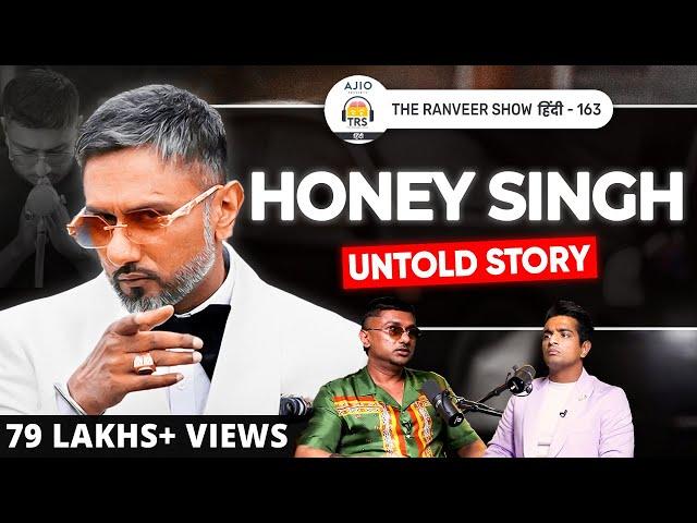 Yo Yo Honey Singh REAL Kahaani - Life, Hip-Hop, Rehab & New Music | TRS हिंदी