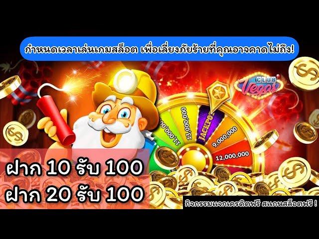 สล็อตทุนน้อย ฝาก25รับ100 ฝาก 15รับ100 ล่าสุด