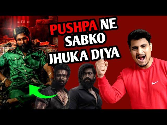 Pushpa 2 Record Breaking 24 Hours Views And Like Count | Will Pushpa 2 Beat Salaar And KGF 2 Record