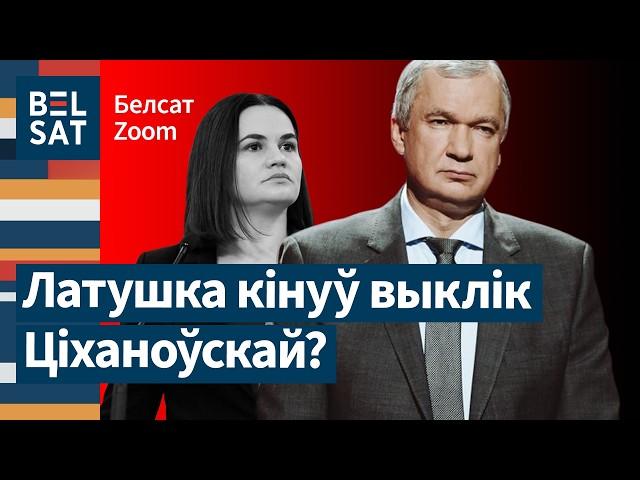  "Амбіцыям Латушкі адпавядае мінімум пасада прэзідэнта", – Павел Усаў / Белсат Zoom