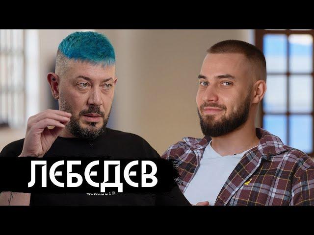 Артемий Лебедев: пропаганда, Украина, военблогеры, Мизулина и спецслужбы