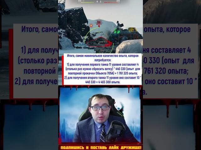  Сколько нужно серебра для 11 уровня + обновление по опыту (Часть 7)