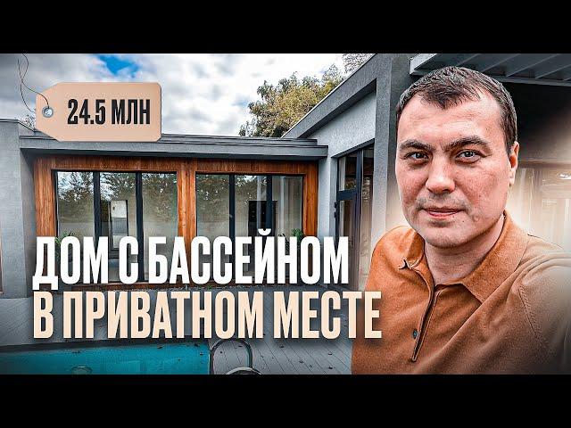 Этот дом вам точно понравится ️Дом в Сочи с бассейном | купить дом в Сочи | дом в Сочи у моря