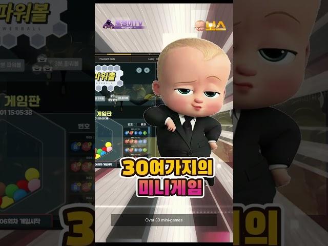 안전한 토토사이트 보스벳 【토쟁이티비 보증업체】 먹튀검증 완료 #보스벳 #메이저사이트 #토토사이트 #안전한토토사이트 #안전놀이터