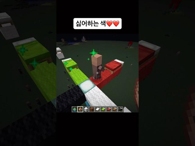 싫어하는 색