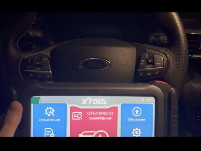 Программирование ключей по полной утере (AKL) Xtool H6 Ford Explorer 2021