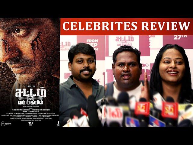 Sattam En Kaiyil Celebrates Review | Sattam En Kaiyil Movie Review | Sattam En Kaiyil Review