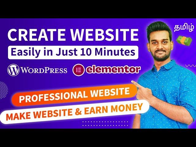 How to Create a Website Using WordPress in Tamil | Elementor | Make Website & Earn Money