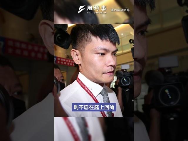 桃檢嗆鄭文燦案證據不只有Excel檔　意外釣出她