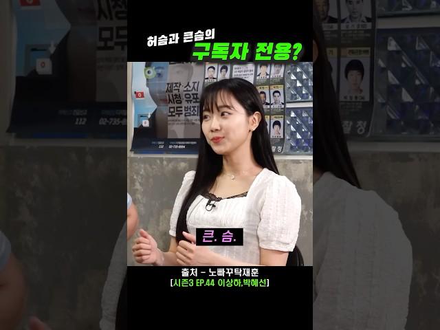 예상치 못한 필름 구독자전용?!?ㅋㅋㅋ