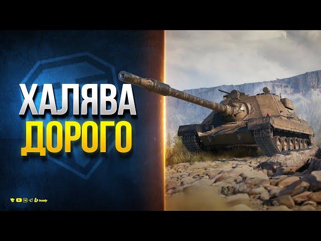 WZ.66T Burza - Когда Хочется Халявы, но Дорого