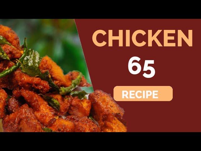 చికెన్ 65 || Chicken 65 || Wonders In Kitchen||