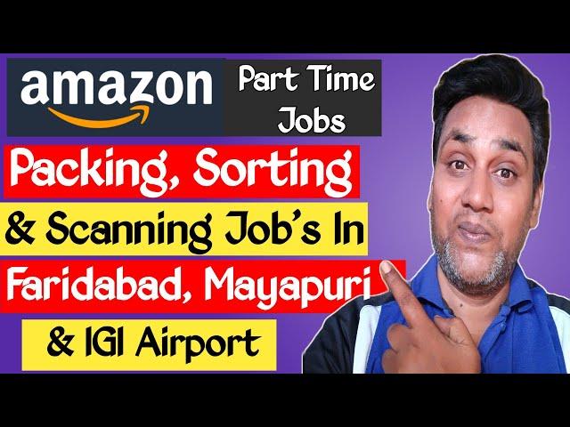 Amazon Picking And Packing Jobs | Amazon Part Time Jobs | Amazon Job In Faridabad |