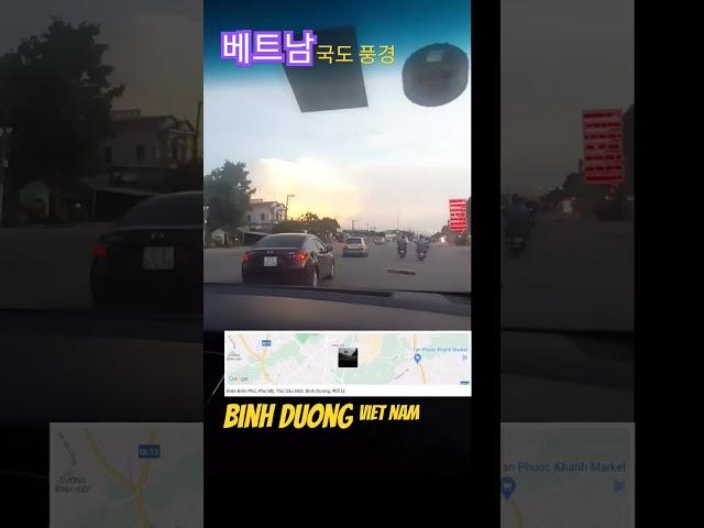 베트남 국도2 #베트남 #국제커플 #빈증