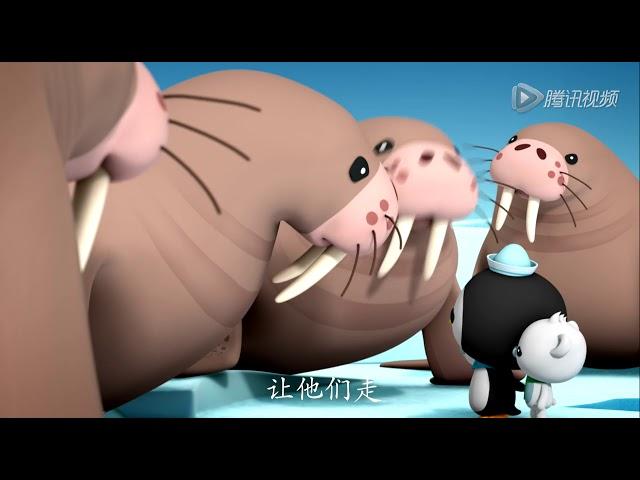 海底小纵队特别篇5