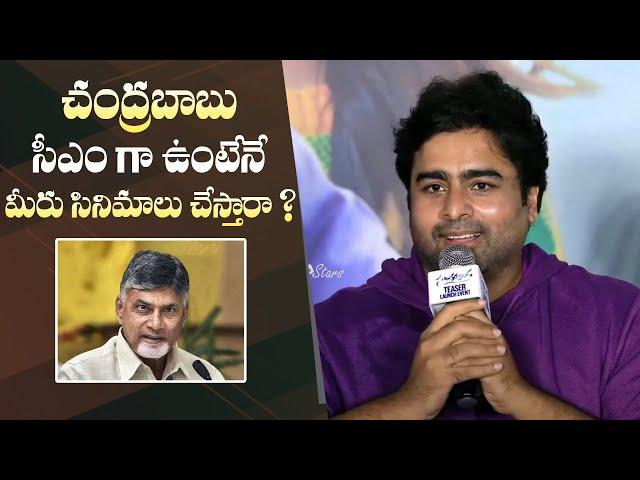 Nara Rohit Reaction on Reporter Question | Sundarakanda Teaser Launch | Manastars