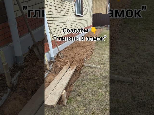 отмостка По ГОСТу СССР