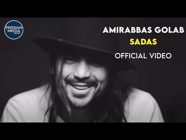 Amirabbas Golab - Sadas I Official Video ( امیر عباس گلاب - سادس )