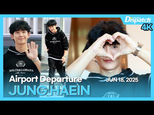 JUNG HAEIN, Incheon International Airport DEPARTURE