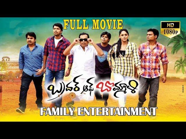 Brother Of Bommali Telugu Comedy  Movie | Allari Naresh |  Karthika |  Monal Gajjar