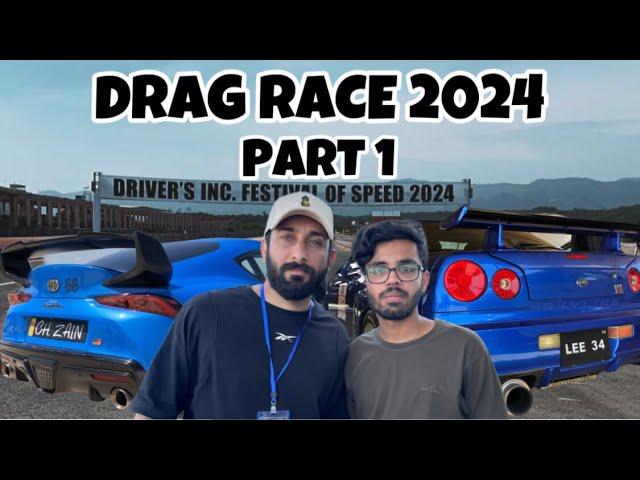 Drag Racing Festival Of Speed In Islamabad 2024 | Driver’s INC Festival Of Speed 2024 #dragrace