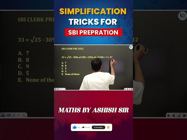 Simplification Made Easy | SBI Prelims 2024 | Quick Revision to Crack the Exam #learnmaths #sbipo